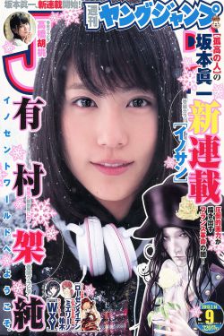 夜倾情2011