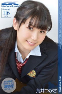 我老婆是冰山女总裁